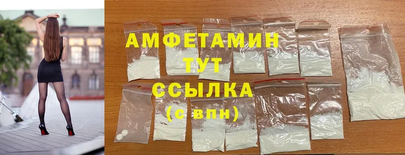 где можно купить   Киров  Amphetamine Розовый 