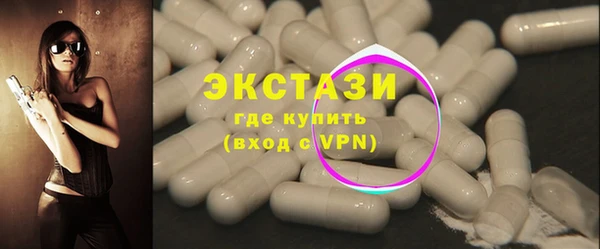 MDMA Володарск