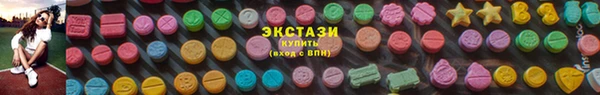 MDMA Володарск