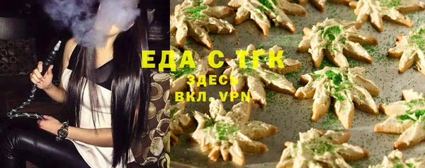 ешки Вязьма