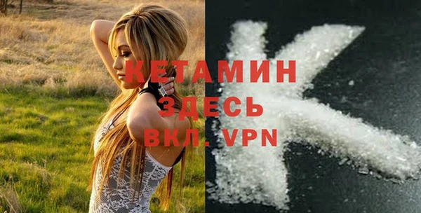 MDMA Володарск